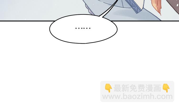 🍼带挂系统最为致命 第72话 我是不是太贪心了 第36页