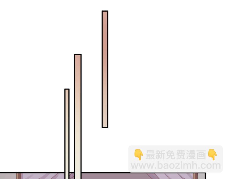 🍼带挂系统最为致命 第72话 我是不是太贪心了 第37页
