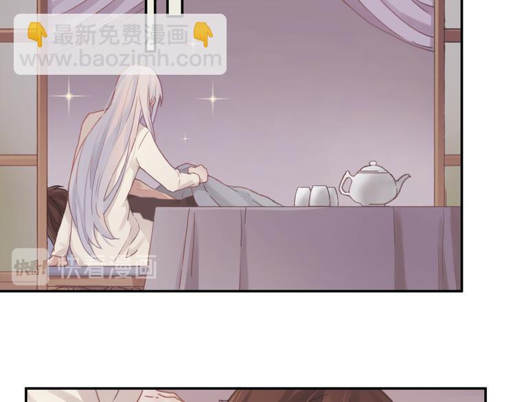 🍼带挂系统最为致命 第72话 我是不是太贪心了 第38页