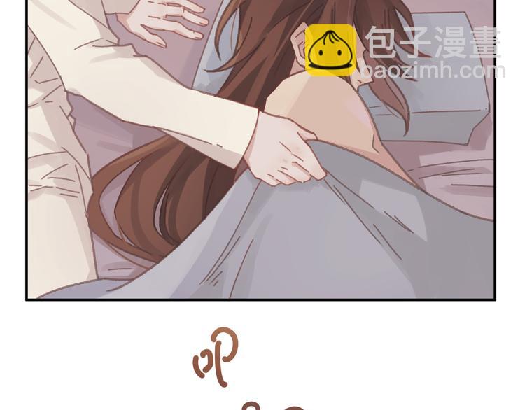 🍼带挂系统最为致命 第72话 我是不是太贪心了 第39页