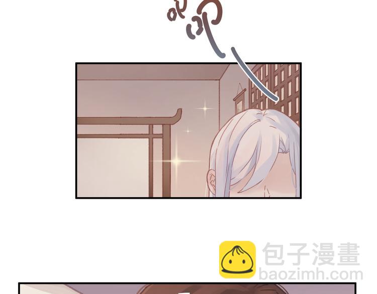 🍼带挂系统最为致命 第72话 我是不是太贪心了 第40页