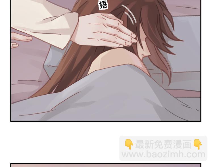🍼带挂系统最为致命 第72话 我是不是太贪心了 第41页