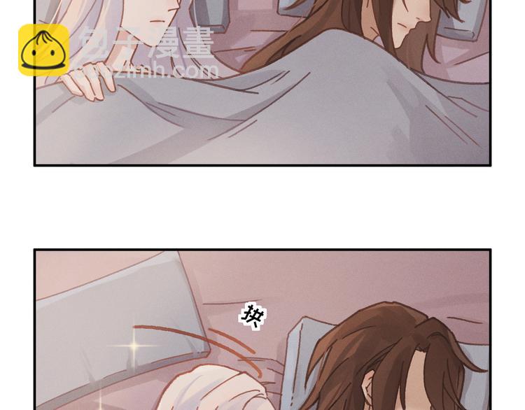 🍼带挂系统最为致命 第72话 我是不是太贪心了 第48页