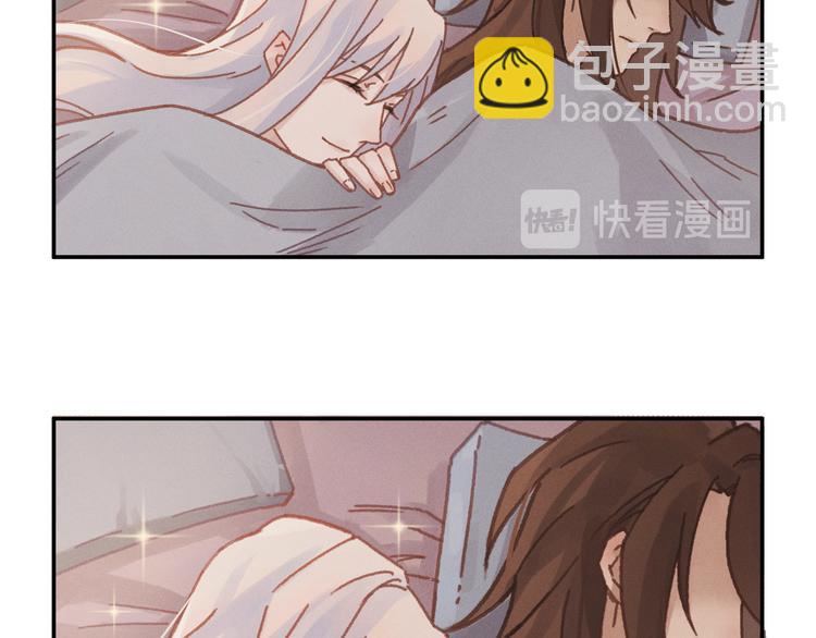 🍼带挂系统最为致命 第72话 我是不是太贪心了 第49页