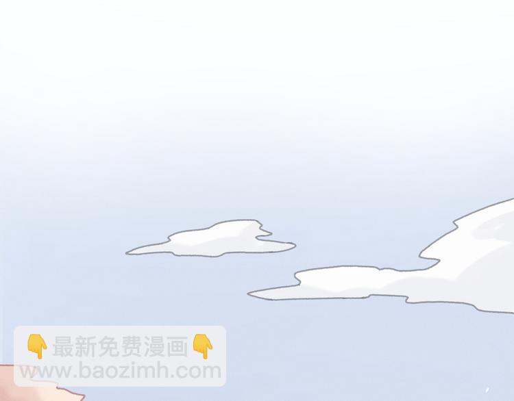 🍼带挂系统最为致命 第72话 我是不是太贪心了 第5页