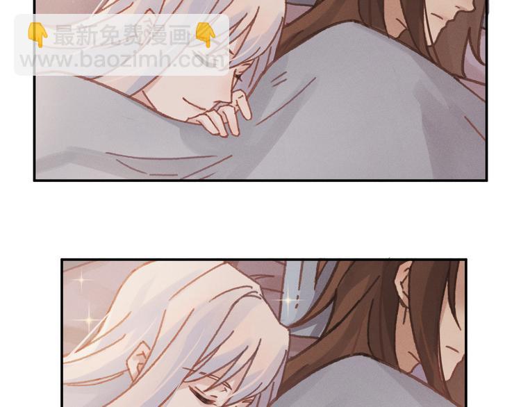🍼带挂系统最为致命 第72话 我是不是太贪心了 第50页