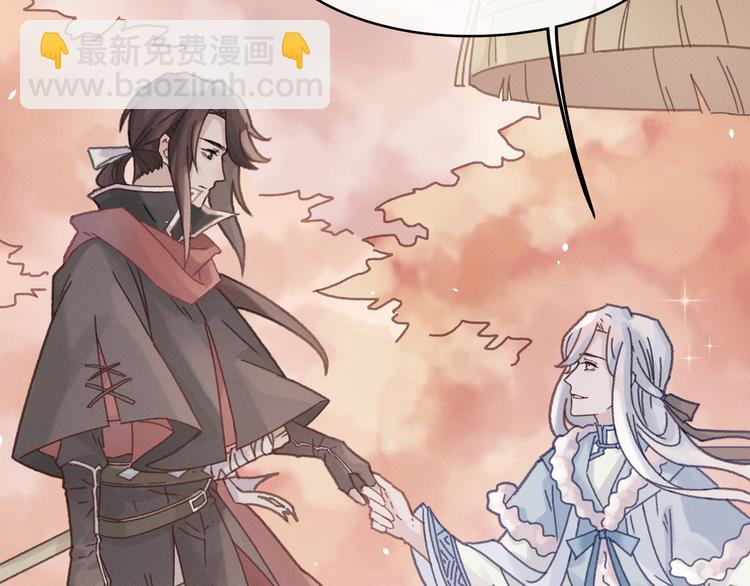 🍼带挂系统最为致命 第72话 我是不是太贪心了 第7页
