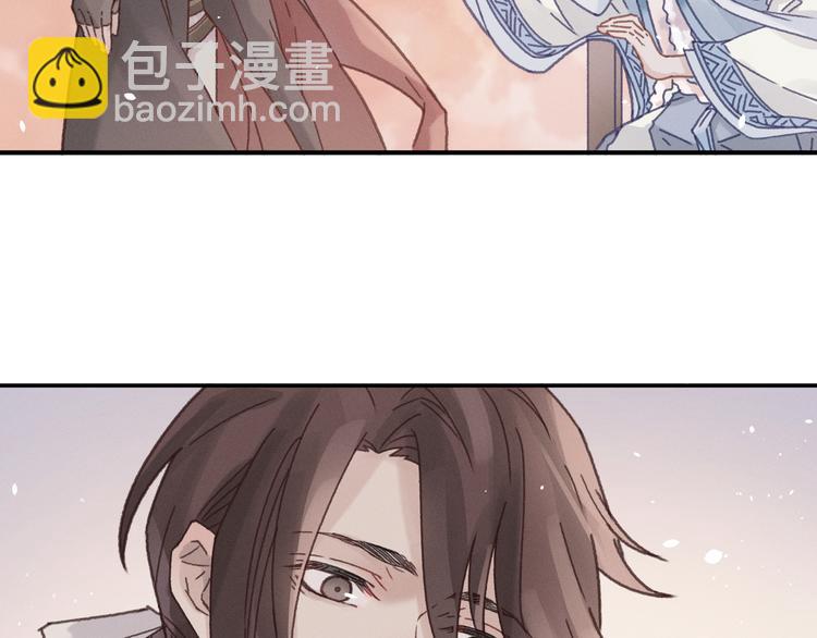🍼带挂系统最为致命 第72话 我是不是太贪心了 第8页