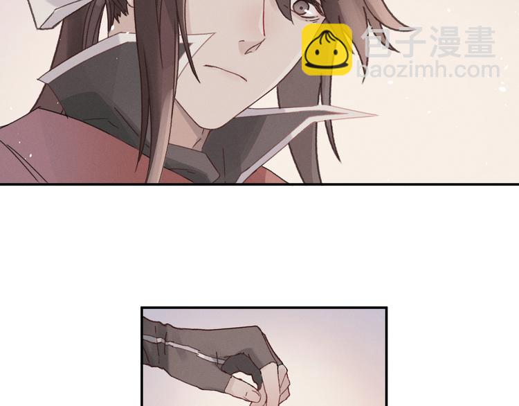🍼带挂系统最为致命 第72话 我是不是太贪心了 第9页