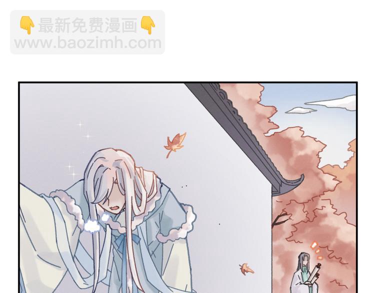 🍼带挂系统最为致命 第74话 属下会误会 第13页