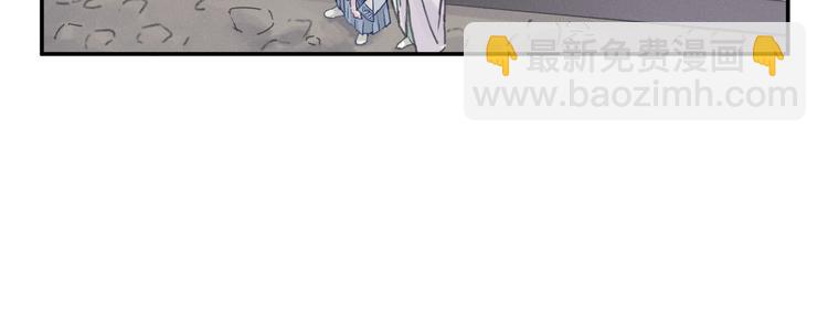 🍼带挂系统最为致命 第74话 属下会误会 第18页
