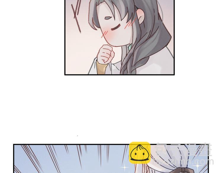 🍼带挂系统最为致命 第74话 属下会误会 第26页
