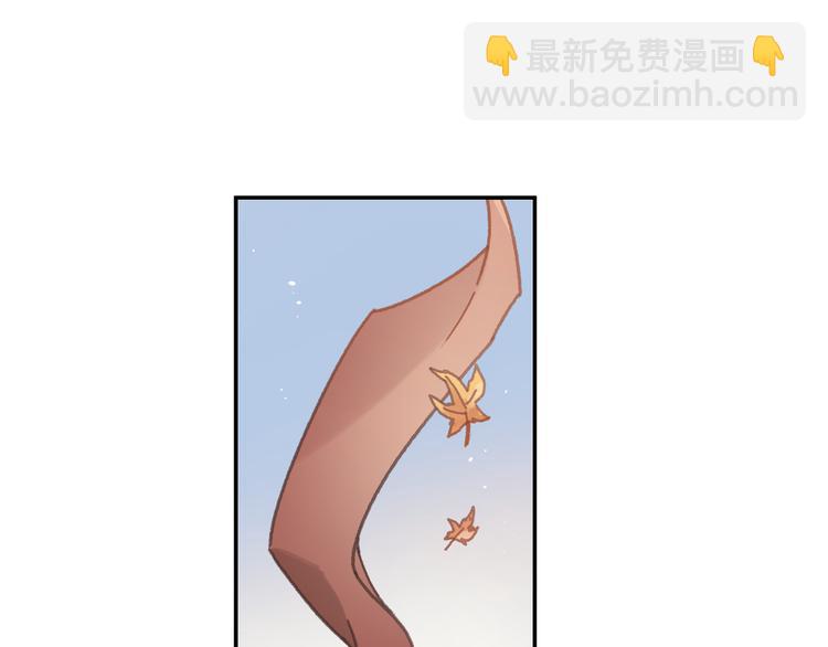 🍼带挂系统最为致命 第74话 属下会误会 第29页