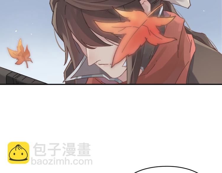 🍼带挂系统最为致命 第74话 属下会误会 第34页
