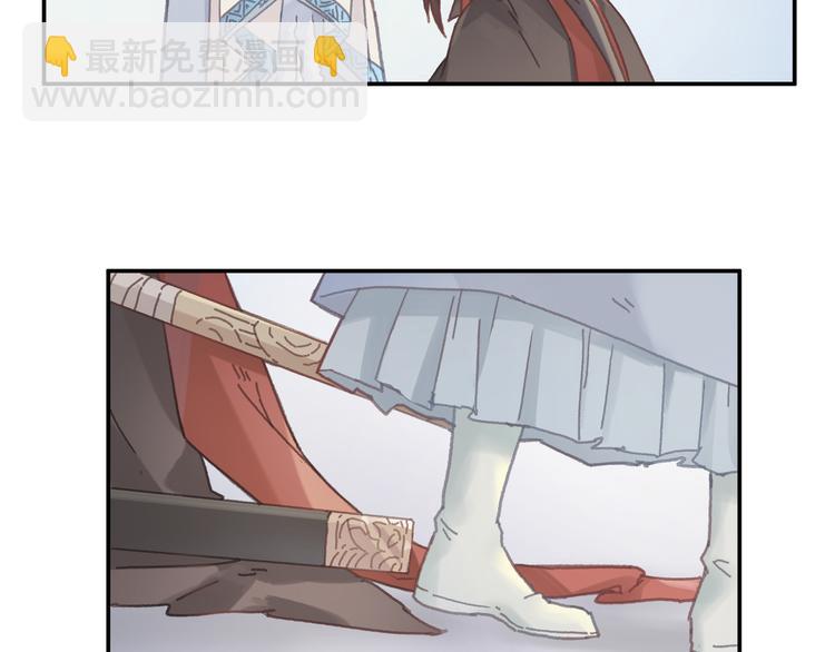🍼带挂系统最为致命 第74话 属下会误会 第42页