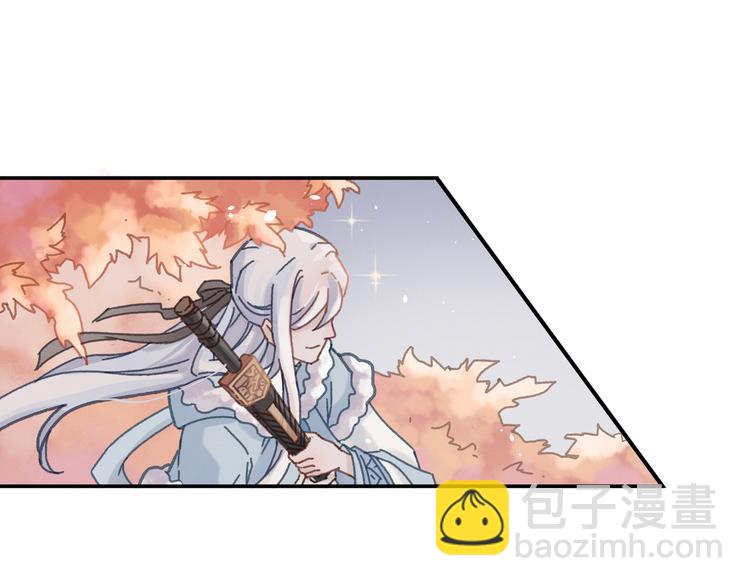 🍼带挂系统最为致命 第74话 属下会误会 第5页
