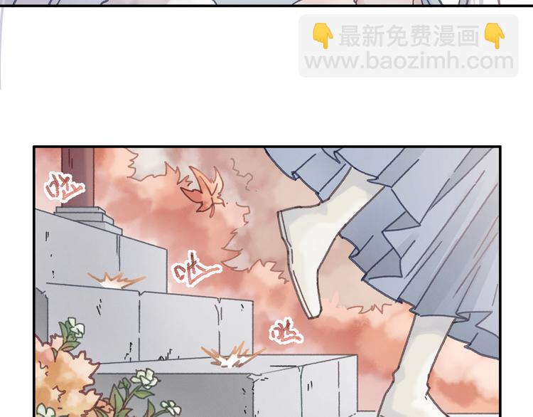 🍼带挂系统最为致命 第74话 属下会误会 第7页