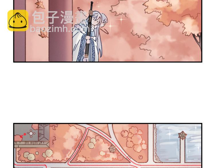 🍼带挂系统最为致命 第74话 属下会误会 第9页