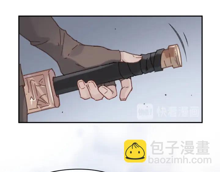 🍼带挂系统最为致命 76话 夜谭相亲记·上 第11页