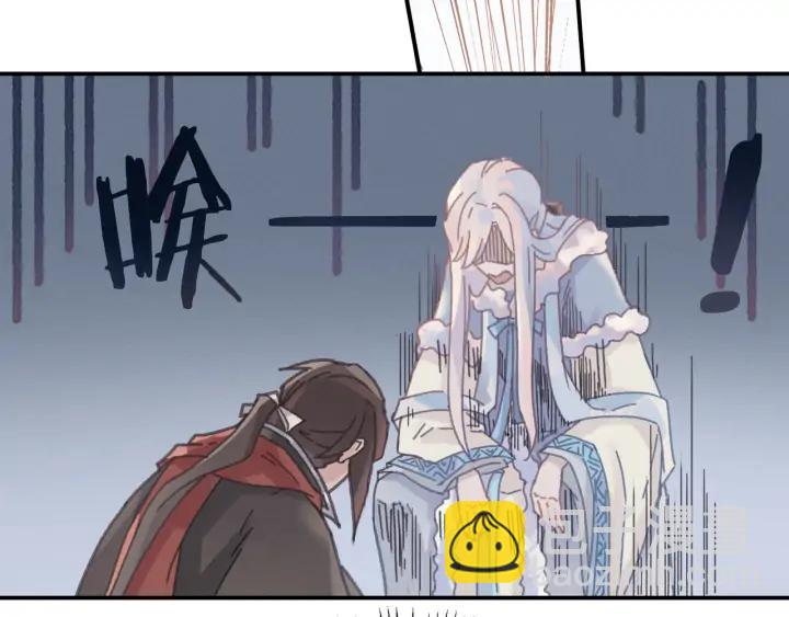 🍼带挂系统最为致命 76话 夜谭相亲记·上 第23页