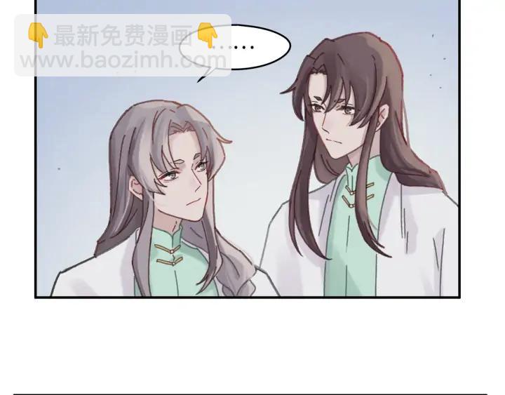 🍼带挂系统最为致命 76话 夜谭相亲记·上 第31页