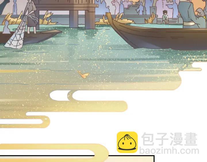 🍼带挂系统最为致命 76话 夜谭相亲记·上 第40页