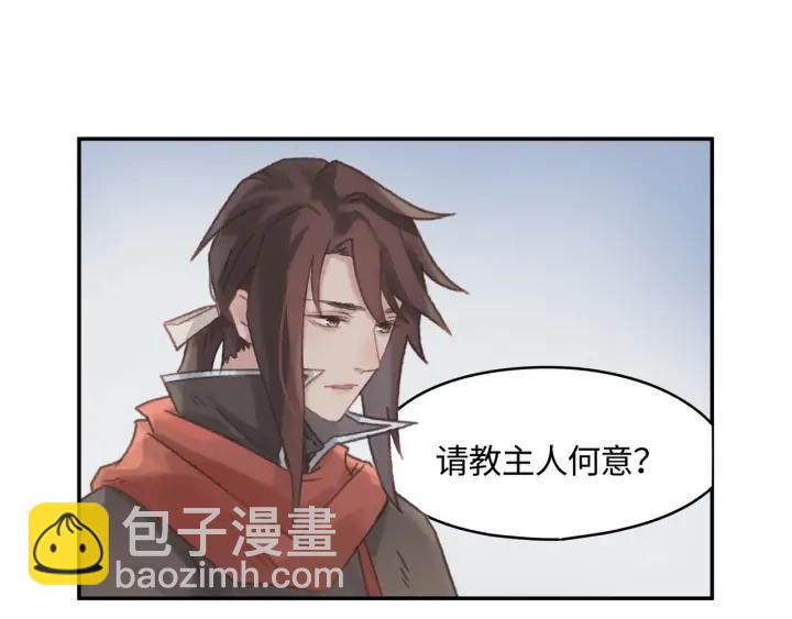 🍼带挂系统最为致命 76话 夜谭相亲记·上 第46页