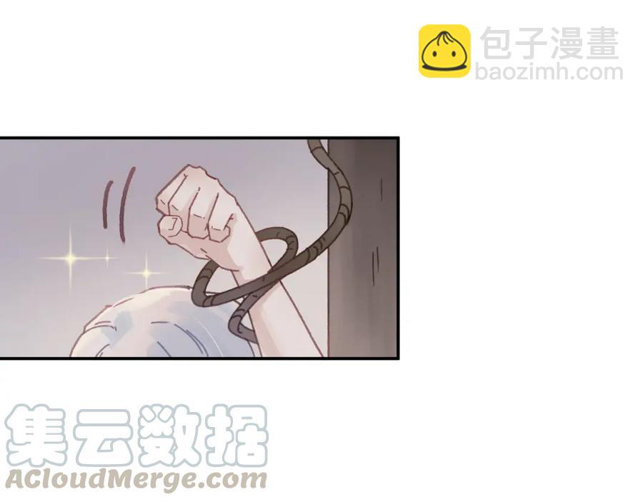 🍼带挂系统最为致命 78话 我可能要不行了 第37页