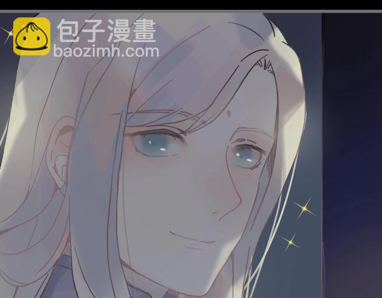 🍼带挂系统最为致命 第8话 起名火葬场 第19页
