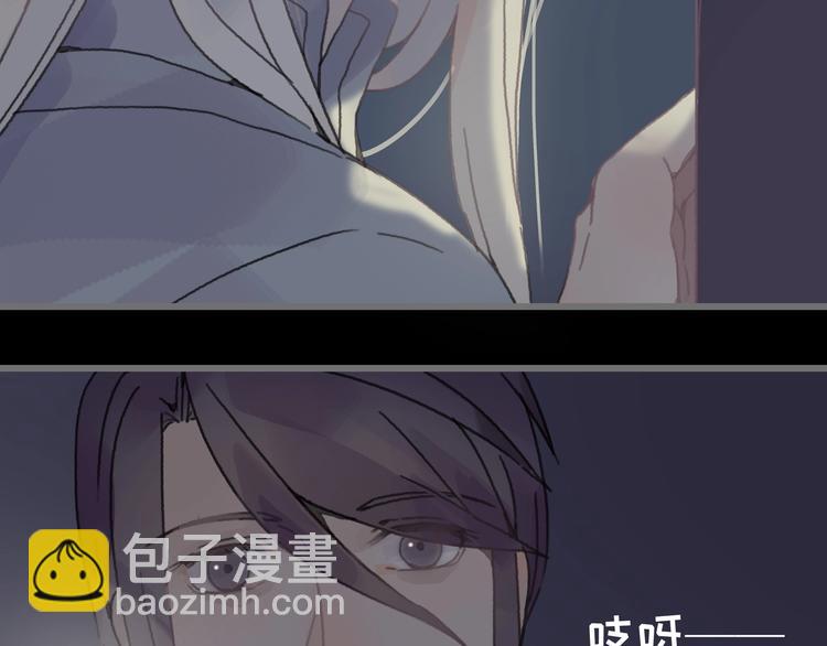 🍼带挂系统最为致命 第8话 起名火葬场 第20页
