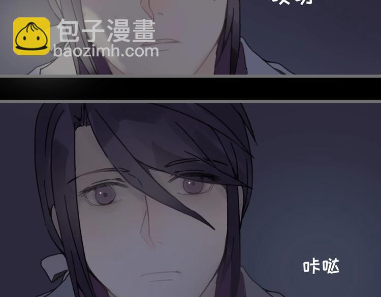 🍼带挂系统最为致命 第8话 起名火葬场 第21页