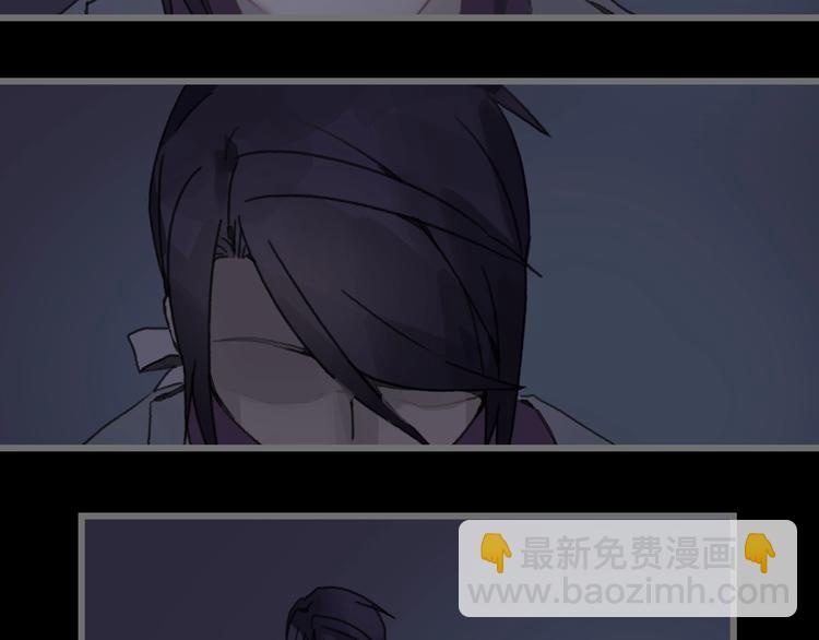 🍼带挂系统最为致命 第8话 起名火葬场 第22页