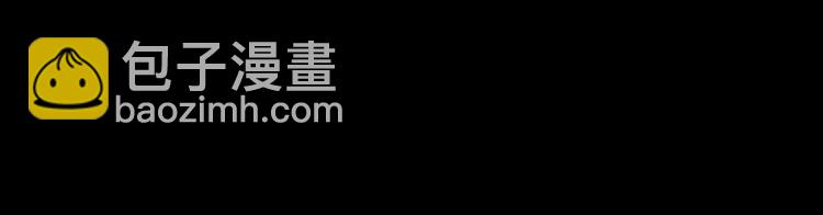 🍼带挂系统最为致命 第8话 起名火葬场 第24页