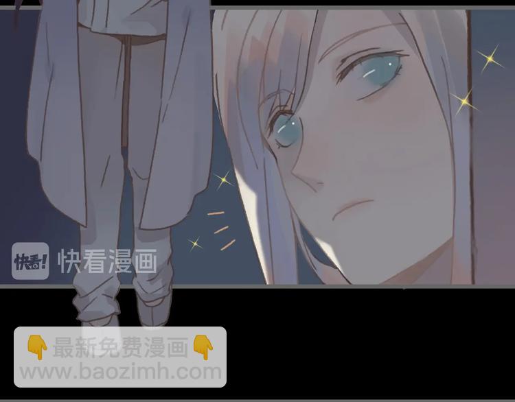 🍼带挂系统最为致命 第8话 起名火葬场 第26页