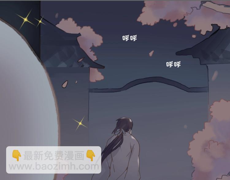 🍼带挂系统最为致命 第8话 起名火葬场 第27页