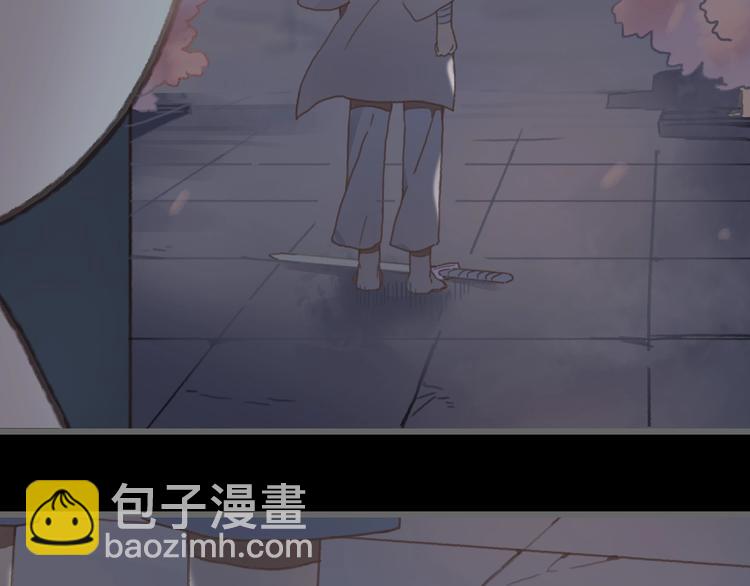 🍼带挂系统最为致命 第8话 起名火葬场 第28页