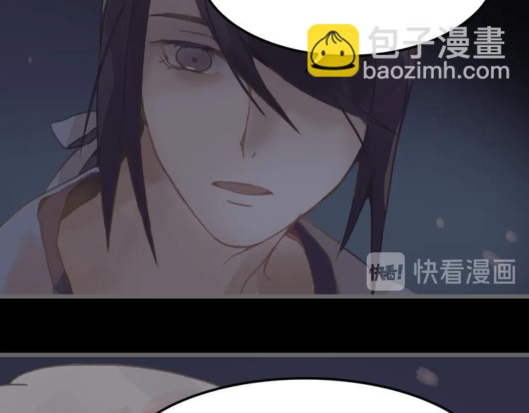 🍼带挂系统最为致命 第8话 起名火葬场 第42页