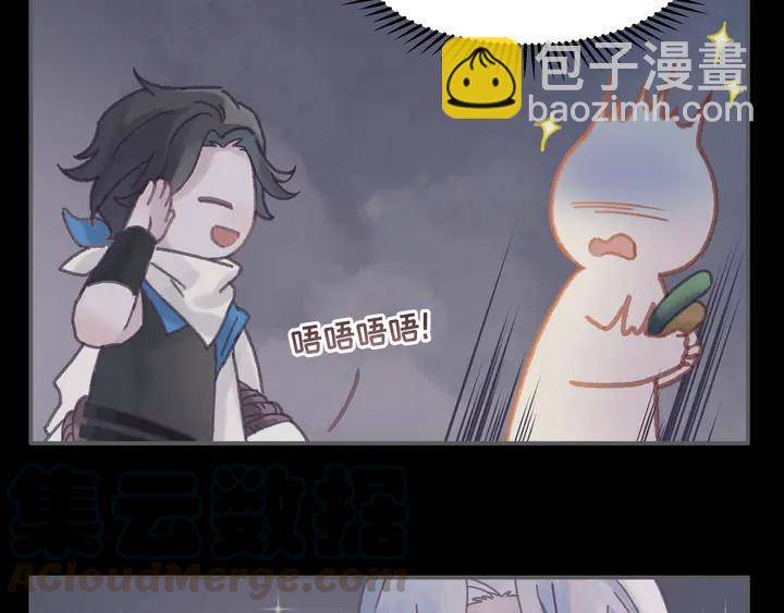 🍼带挂系统最为致命 80话 主从终得相见 第13页