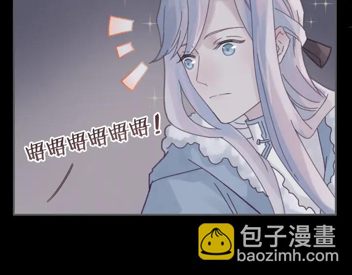 🍼带挂系统最为致命 80话 主从终得相见 第14页
