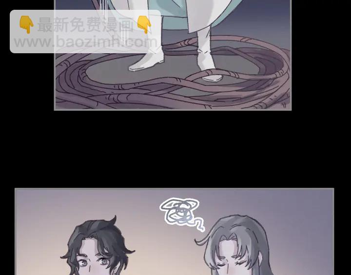 🍼带挂系统最为致命 80话 主从终得相见 第22页