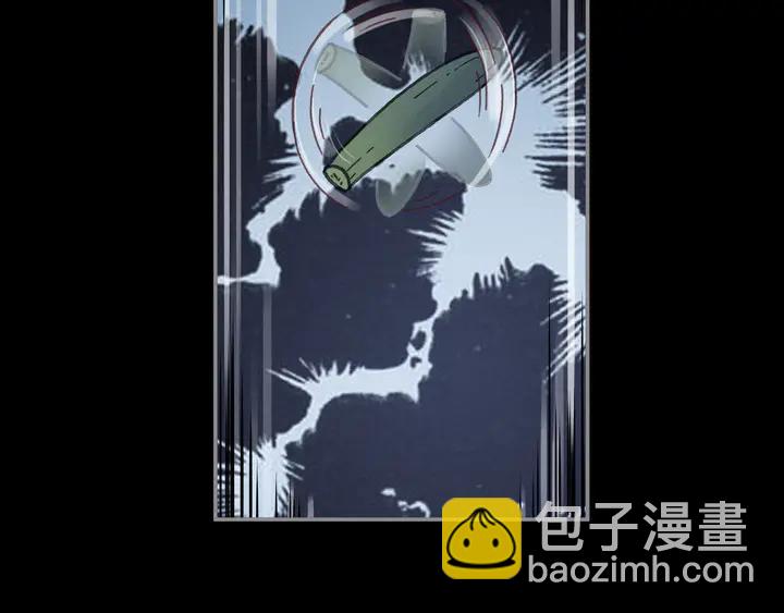 🍼带挂系统最为致命 80话 主从终得相见 第26页