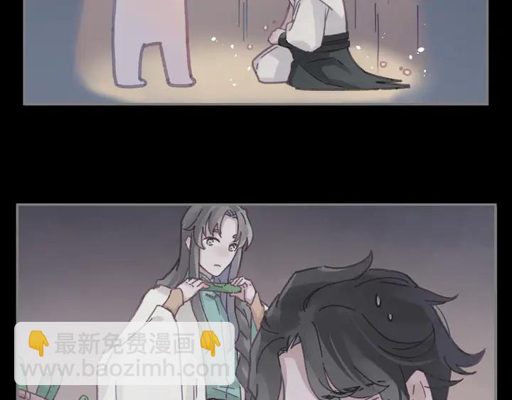 🍼带挂系统最为致命 80话 主从终得相见 第44页