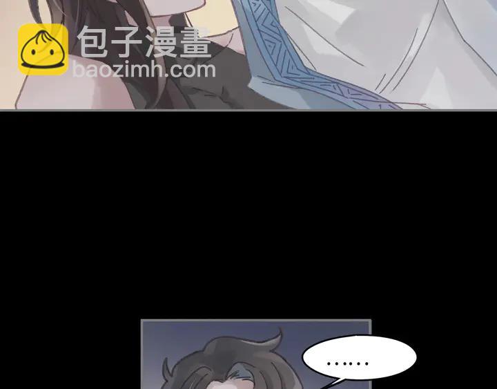 🍼带挂系统最为致命 82话 他的命比我重要 第16页