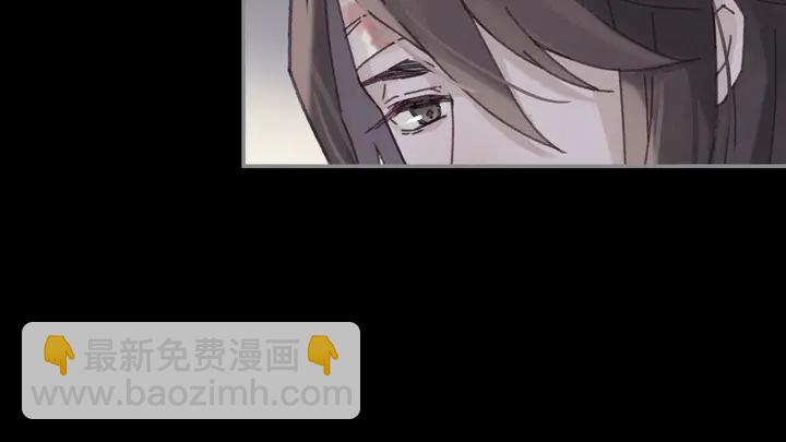 🍼带挂系统最为致命 82话 他的命比我重要 第30页