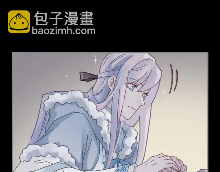 🍼带挂系统最为致命 82话 他的命比我重要 第31页