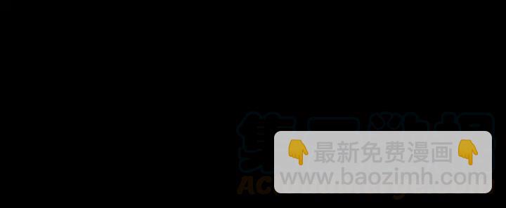 🍼带挂系统最为致命 82话 他的命比我重要 第37页