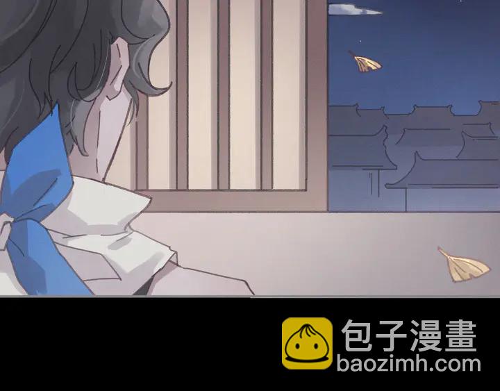 🍼带挂系统最为致命 82话 他的命比我重要 第6页