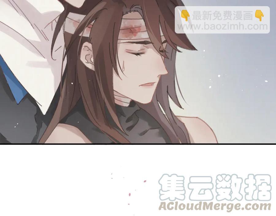 🍼带挂系统最为致命 83话 二人世界没有了！ 第36页
