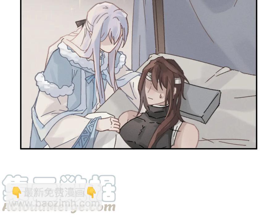 🍼带挂系统最为致命 第86话 剑阁有个残联协会 第10页