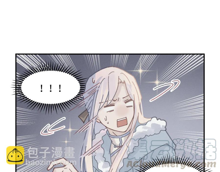 🍼带挂系统最为致命 第86话 剑阁有个残联协会 第13页